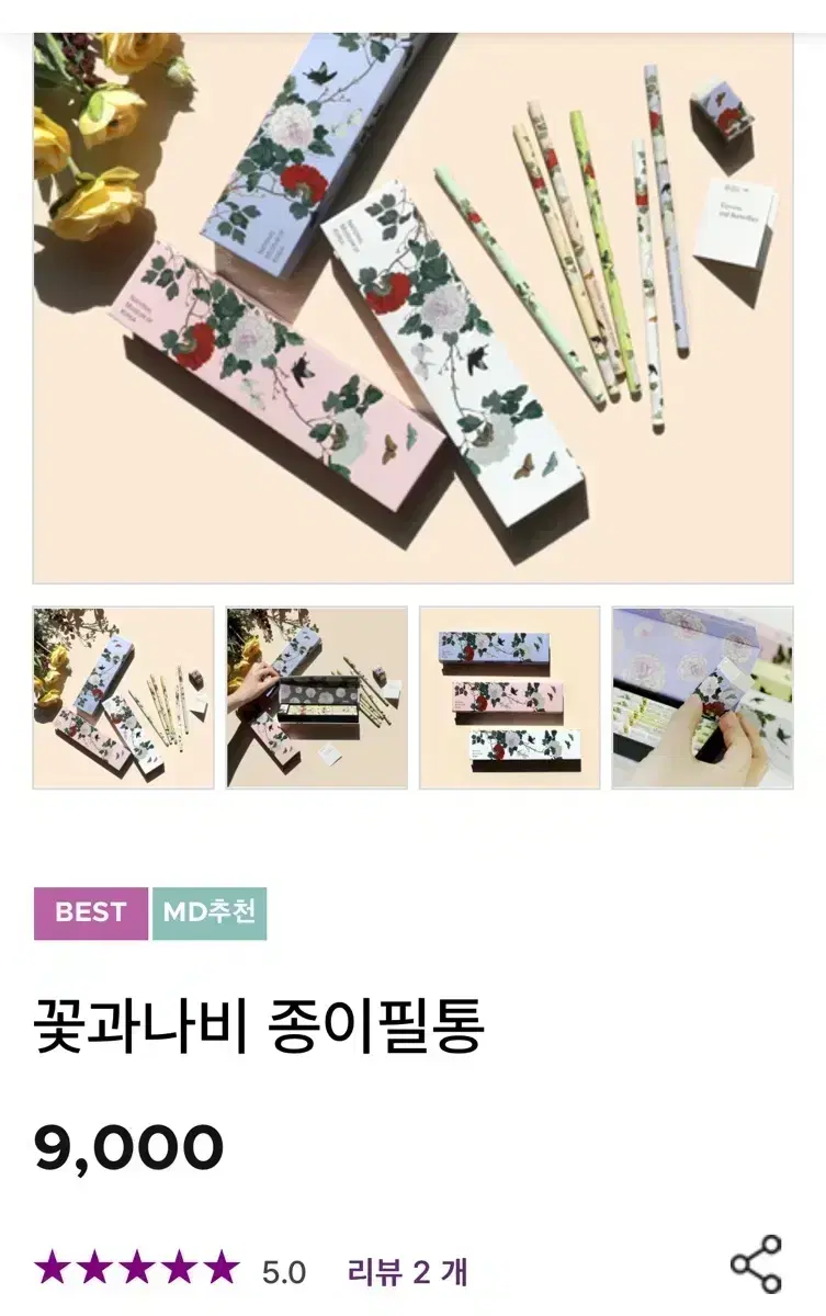thumbnail-2